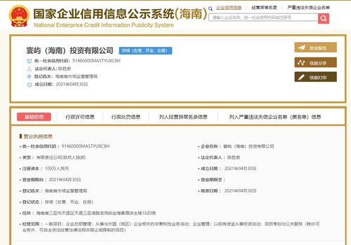 陳思成三亞布局投資版圖 以資本賦能，深耕項(xiàng)目策劃與公關(guān)服務(wù)